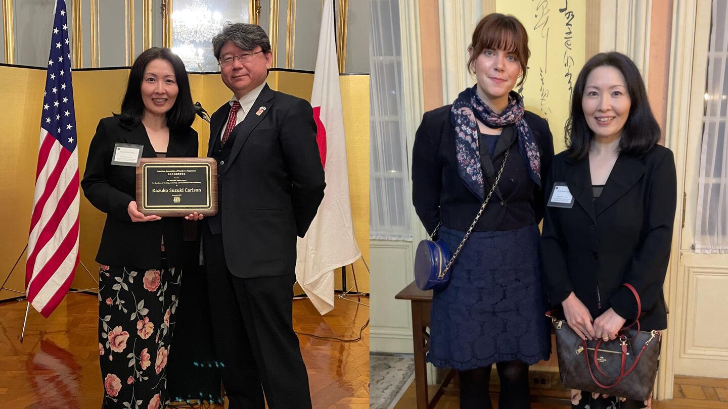 Kazuko Carlson receiving a award